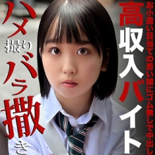 KOP-080/kop080のメインビジュアル