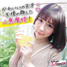 KOUKAI-064/koukai064のメインビジュアル