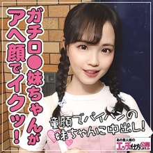 KOUKAI-072/koukai072のメインビジュアル