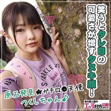 KOUKAI-074/koukai074のメインビジュアル