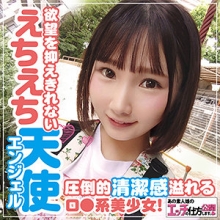 KOUKAI-075/koukai075のメインビジュアル