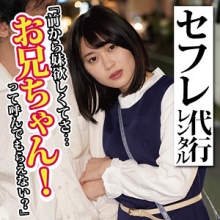 KOUKAI-079/koukai079のメインビジュアル