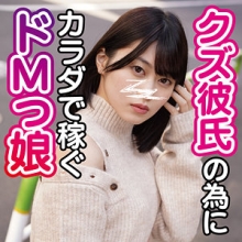KOUKAI-080/koukai080のメインビジュアル