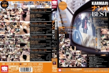 KRBV-088/krbv00088のメインビジュアル