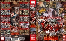 KRBV-104/krbv00104のメインビジュアル