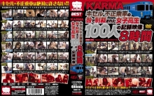 KRBV-115/krbv00115のメインビジュアル