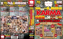 KRBV-159/krbv00159のメインビジュアル