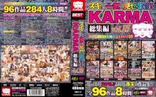 KRBV-171/krbv00171のメインビジュアル