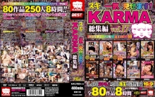 KRBV-195/krbv00195のメインビジュアル