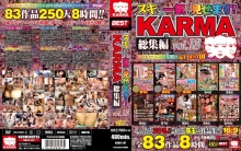 KRBV-207/krbv00207のメインビジュアル