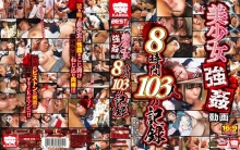 KRBV-209/krbv00209のメインビジュアル