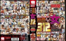 KRBV-213/krbv00213のメインビジュアル