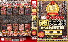KRBV-214/krbv00214のメインビジュアル