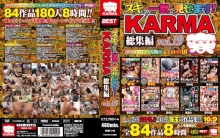 KRBV-218/krbv00218のメインビジュアル