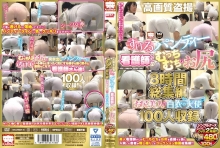 KRBV-300/krbv00300のメインビジュアル