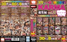 KRBV-301/krbv00301のメインビジュアル