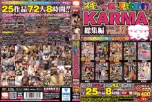KRBV-372/krbv00372のメインビジュアル