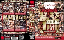 KRBV-000/krbv038のメインビジュアル