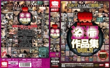 KRBV-000/krbv083のメインビジュアル