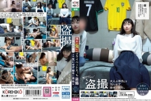 KRHK-010/krhk00010のメインビジュアル