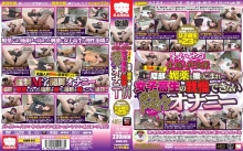KRMV-675/krmv00675のメインビジュアル