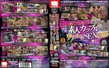 KRMV-685/krmv00685のメインビジュアル