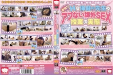 KRMV-729/krmv00729のメインビジュアル