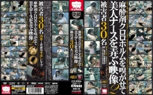 KRMV-796/krmv00796のメインビジュアル