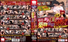 KRMV-952/krmv00952のメインビジュアル