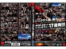 KRMV-000/krmv082のメインビジュアル