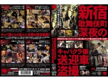 KRMV-000/krmv170のメインビジュアル