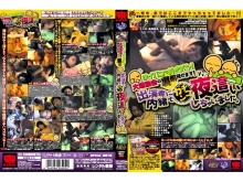 KRMV-000/krmv217のメインビジュアル