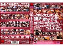 KRMV-000/krmv228のメインビジュアル