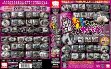 KRMV-000/krmv475のメインビジュアル