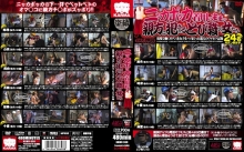 KRMV-000/krmv550のメインビジュアル