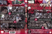 KRMV-000/krmv582のメインビジュアル