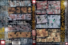 KRMV-000/krmv610のメインビジュアル