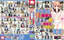 KRMV-000/krmv645のメインビジュアル