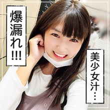 KSS-019/kss0019のメインビジュアル