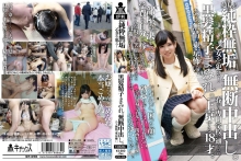 KTKL-008/ktkl00008のメインビジュアル