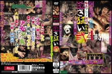 KTKX-079/ktkx00079のメインビジュアル