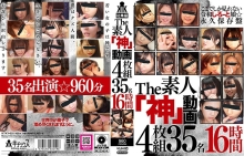 KTKY-055/ktky00055のメインビジュアル