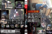 KTME-014/ktme00014のメインビジュアル