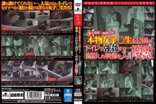 KTMF-020/ktmf00020のメインビジュアル