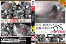 KTMH-013/ktmh00013のメインビジュアル