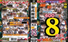 KTSS-001/ktss00001のメインビジュアル