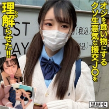 KURE-013/kure013のメインビジュアル
