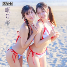KURE-017/kure017のメインビジュアル