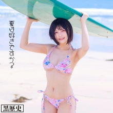 KURE-041/kure041のメインビジュアル