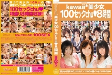 KWBD-029/kwbd00029のメインビジュアル